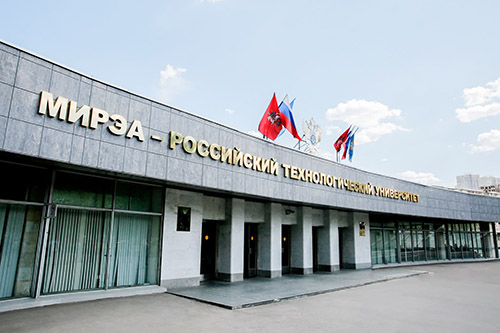 МИРЭА - Российский Технологический Университет